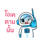 Space Inspirium（個別スタンプ：23）