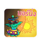 Space Inspirium（個別スタンプ：24）