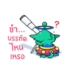 Space Inspirium（個別スタンプ：27）
