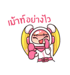 Space Inspirium（個別スタンプ：29）