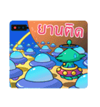 Space Inspirium（個別スタンプ：30）
