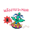 Space Inspirium（個別スタンプ：34）