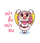 Space Inspirium（個別スタンプ：35）
