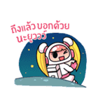 Space Inspirium（個別スタンプ：37）