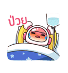 Space Inspirium（個別スタンプ：38）