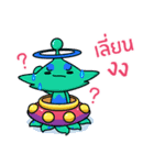 Space Inspirium（個別スタンプ：39）
