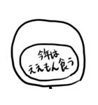 棒人間の抱負（個別スタンプ：4）