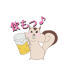 リス太郎の日常（個別スタンプ：8）