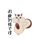 リス太郎の日常（個別スタンプ：14）