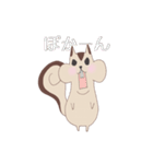 リス太郎の日常（個別スタンプ：31）