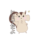 リス太郎の日常（個別スタンプ：36）
