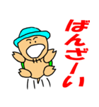 おやじかめ 2（個別スタンプ：3）