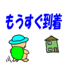おやじかめ 2（個別スタンプ：5）