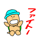 おやじかめ 2（個別スタンプ：8）