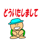 おやじかめ 2（個別スタンプ：12）