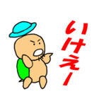 おやじかめ 2（個別スタンプ：15）