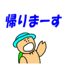 おやじかめ 2（個別スタンプ：19）