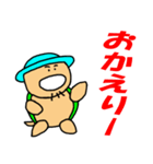おやじかめ 2（個別スタンプ：20）