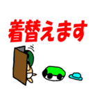 おやじかめ 2（個別スタンプ：30）