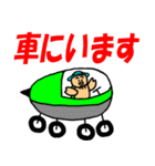 おやじかめ 2（個別スタンプ：32）