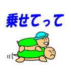 おやじかめ 2（個別スタンプ：34）