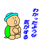 おやじかめ 2（個別スタンプ：35）