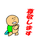 おやじかめ 2（個別スタンプ：36）
