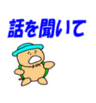 おやじかめ 2（個別スタンプ：39）
