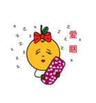 Orange sister（個別スタンプ：13）