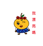Orange sister（個別スタンプ：40）