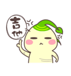へえ,これは人参です（個別スタンプ：2）