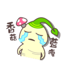 へえ,これは人参です（個別スタンプ：3）