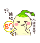 へえ,これは人参です（個別スタンプ：7）