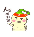 へえ,これは人参です（個別スタンプ：8）