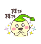 へえ,これは人参です（個別スタンプ：11）