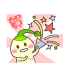 へえ,これは人参です（個別スタンプ：12）