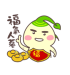 へえ,これは人参です（個別スタンプ：13）
