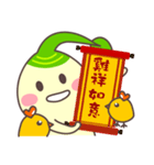 へえ,これは人参です（個別スタンプ：14）