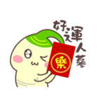 へえ,これは人参です（個別スタンプ：15）