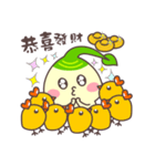 へえ,これは人参です（個別スタンプ：16）