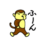 おさるですけど、なにか？（個別スタンプ：5）