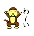おさるですけど、なにか？（個別スタンプ：6）