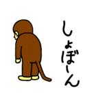 おさるですけど、なにか？（個別スタンプ：10）