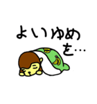 おさるですけど、なにか？（個別スタンプ：11）
