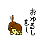 おさるですけど、なにか？（個別スタンプ：12）