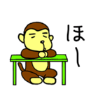 おさるですけど、なにか？（個別スタンプ：15）