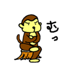 おさるですけど、なにか？（個別スタンプ：16）