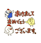 不機嫌だけど丁寧な鳥田くんの年末年始（個別スタンプ：8）