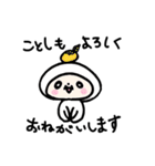 ずきんクラブ（個別スタンプ：32）