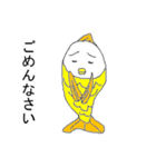 トリウオ（個別スタンプ：9）